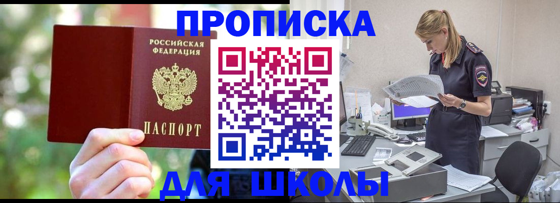 временная регистрация собственник в Рязанской области