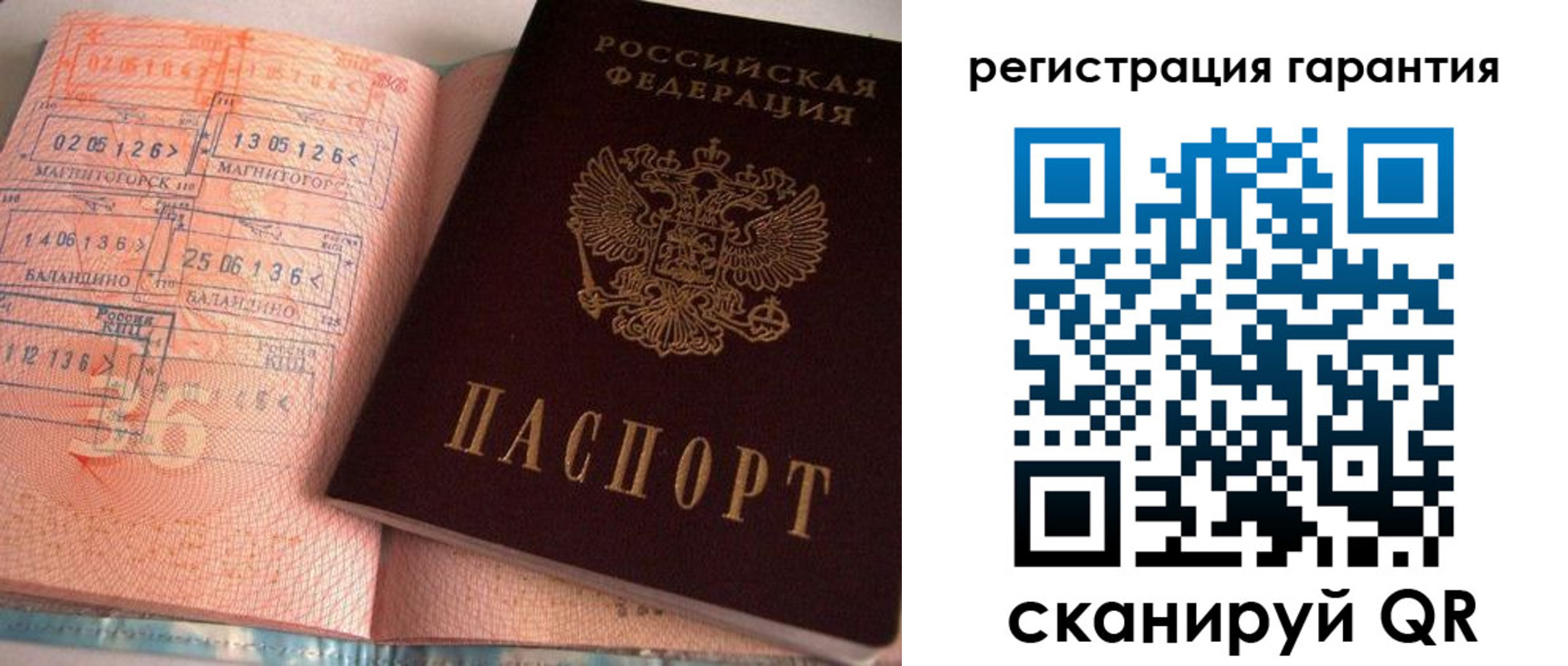форма 3 в Рязанской области