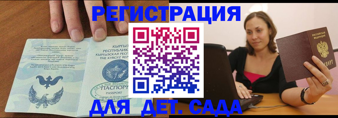 прописка поиск в Рязанской области