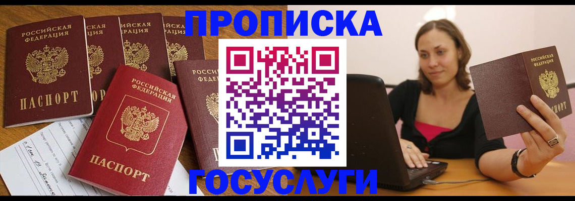 временная регистрация поиск в Рязанской области
